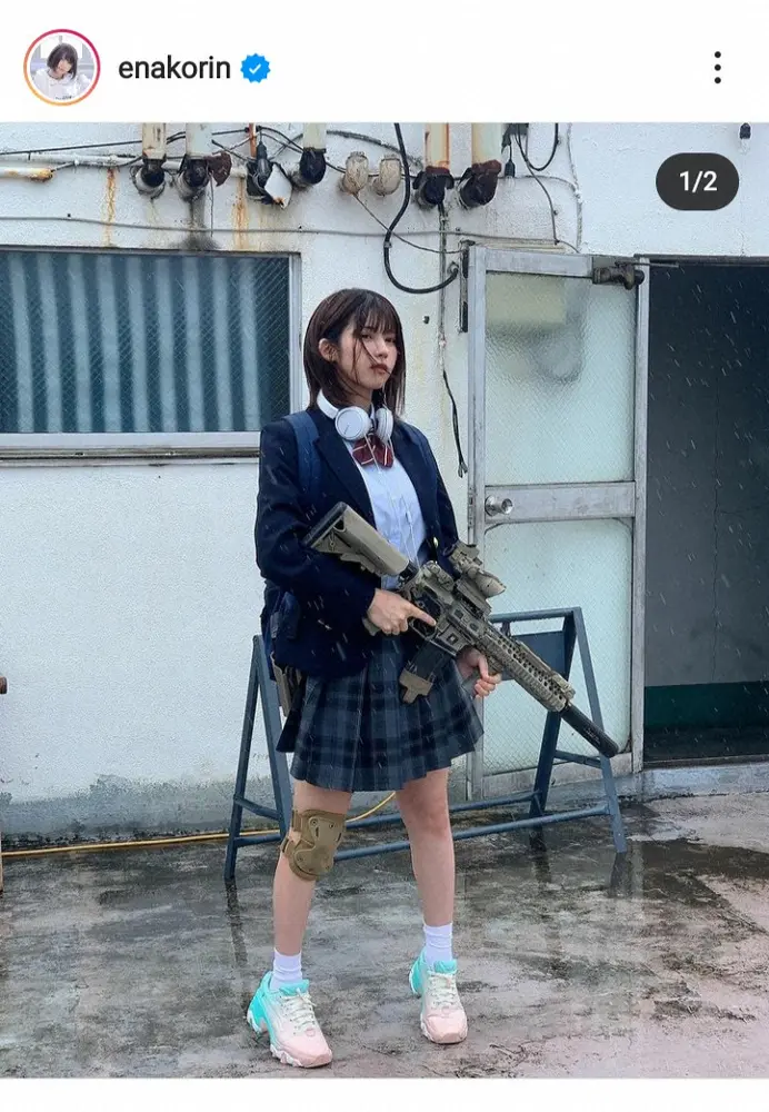 【画像・写真】コスプレイヤーえなこ「久しぶりの制服」銃を手にしたりりしい姿に「戦え美少女」「姫　可愛い」の声