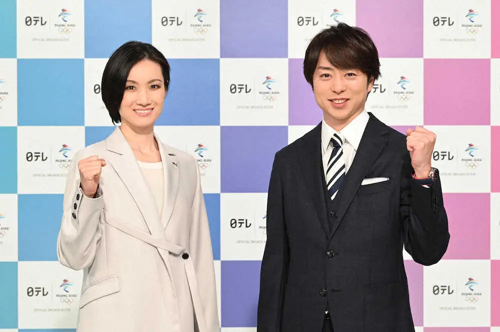 櫻井翔　8大会連続五輪の顔、北京大会日テレのスペシャルキャスター　荒川静香さんと4度目タッグ