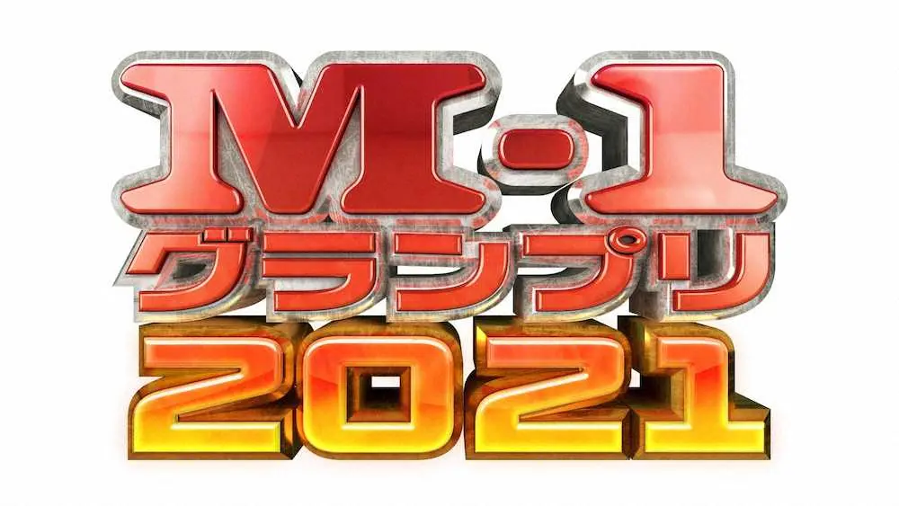 M―1GPで話題沸騰!「肉うどん」がトレンド入り　丸亀製麺の反応もネットで話題「さすがです」