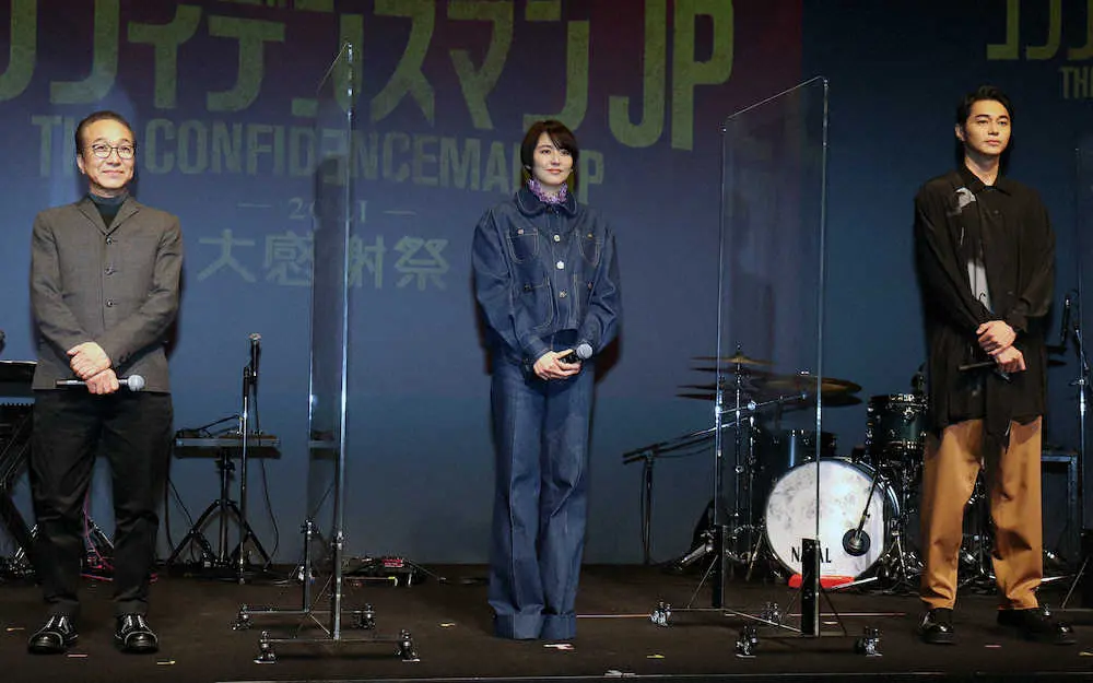 長澤まさみ　主演「コンフィデンスマンJP」が大感謝祭、人気ぶりに感慨