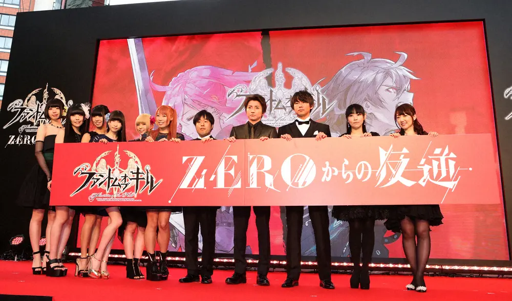 【画像・写真】16年の「ファントムオブキル　ZEROからの反逆」完成披露試写会。フォトセッションをする（左から）でんぱ組．ｉｎｃの夢眠ねむ、相沢梨紗、古川未鈴、藤咲彩音、最上もが、成瀬瑛美、塩谷直義監督、俳優の藤原竜也、今泉潤プロデューサー、ゆかな、阿澄佳奈