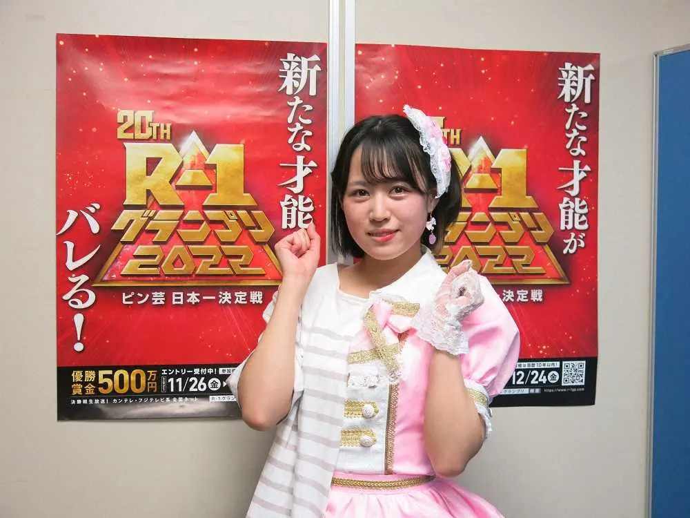 SKE48福士奈央　R―1予選1回戦で爆笑誘った「お笑い、アイドル二刀流の大谷翔平目指します」