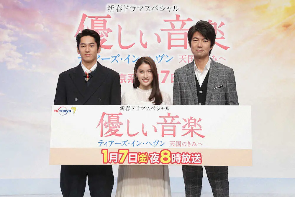 土屋太鳳「母のおなかにいる時から」聴いた癒やしの音楽は…、テレ東主演ドラマ7日放送