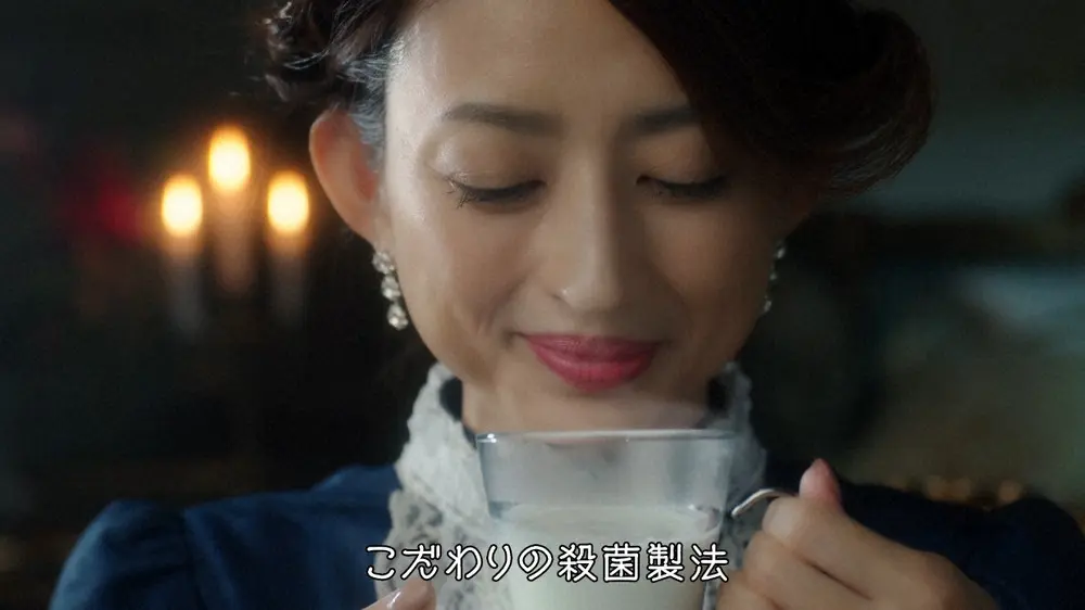 「森永のおいしい牛乳でホットミルク」のオリジナル動画に出演した小沢真珠
