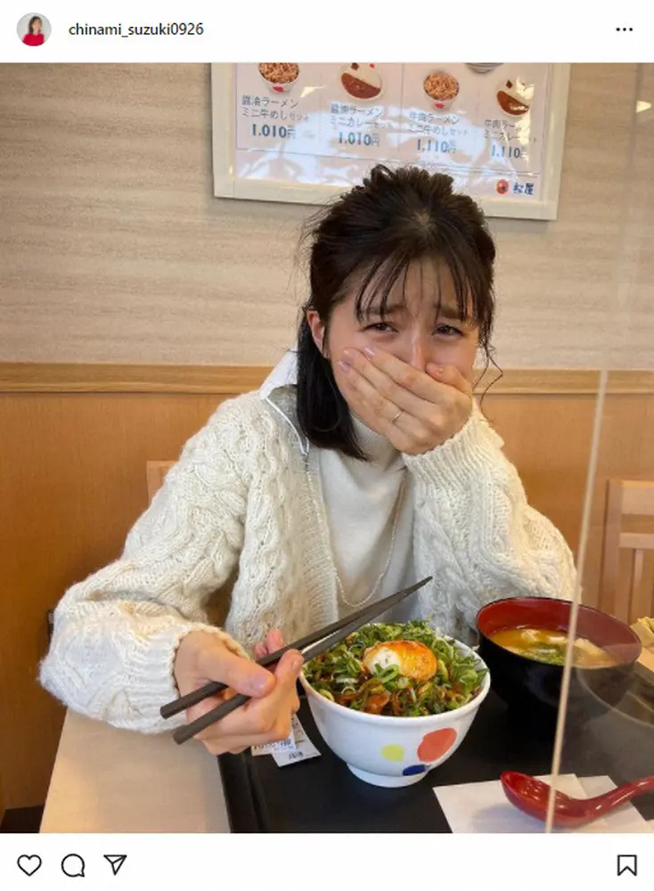 【画像・写真】鈴木ちなみ　牛丼チェーン店での丼ランチに「親近感湧く」「意外」の声続々　本人はアツアツ豚汁に目を白黒