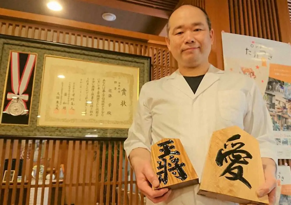 王将戦第2局昼食　渡辺王将は綿菓子使った名物すき焼き膳　藤井竜王の「カツ煮」にも工夫が