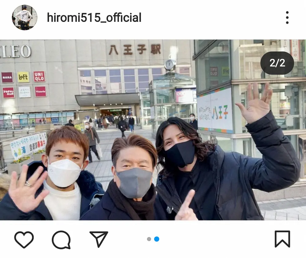 【画像・写真】ヒロミ「第二回八王子会」の写真投稿に「素敵な人達ばかり」「ヒロミさんスゲ～な～」の声