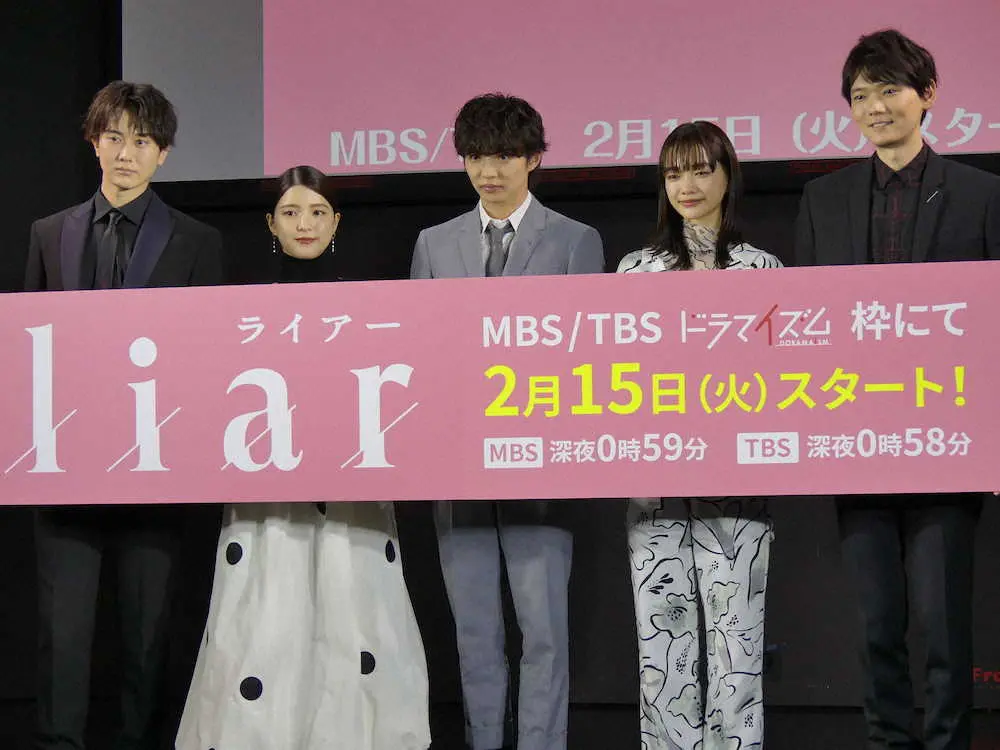 TBS系ドラマ「Liar」のトークイベントに出席した（左から）太田基裕、川島海荷、佐藤大樹、見上愛、古川雄輝
