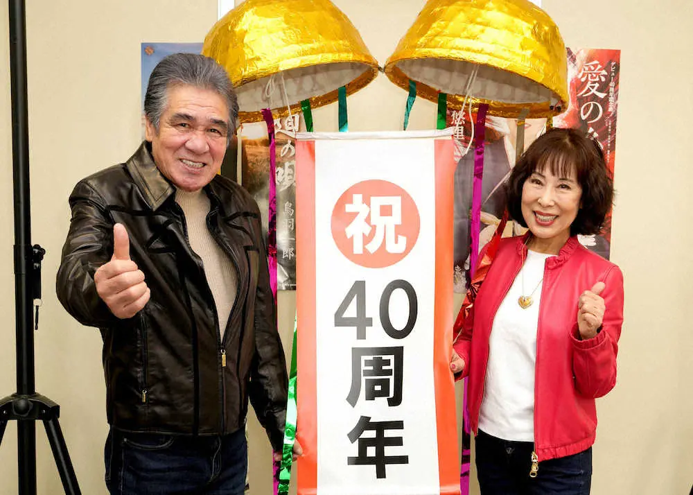 デビュー同期の鳥羽一郎をゲストに迎えたラジオ番組収録で40周年を共に祝った原田悠里