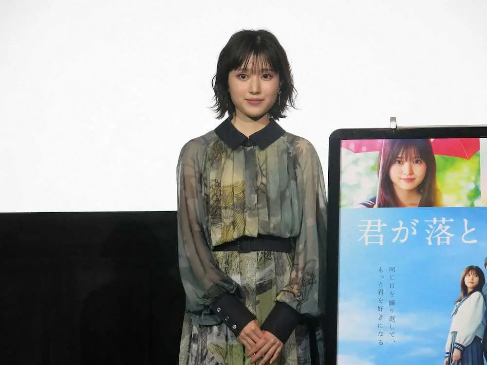 福本莉子　主演映画で初の大阪凱旋あいさつ「30分もひとりでしゃべり続けるなんて…」