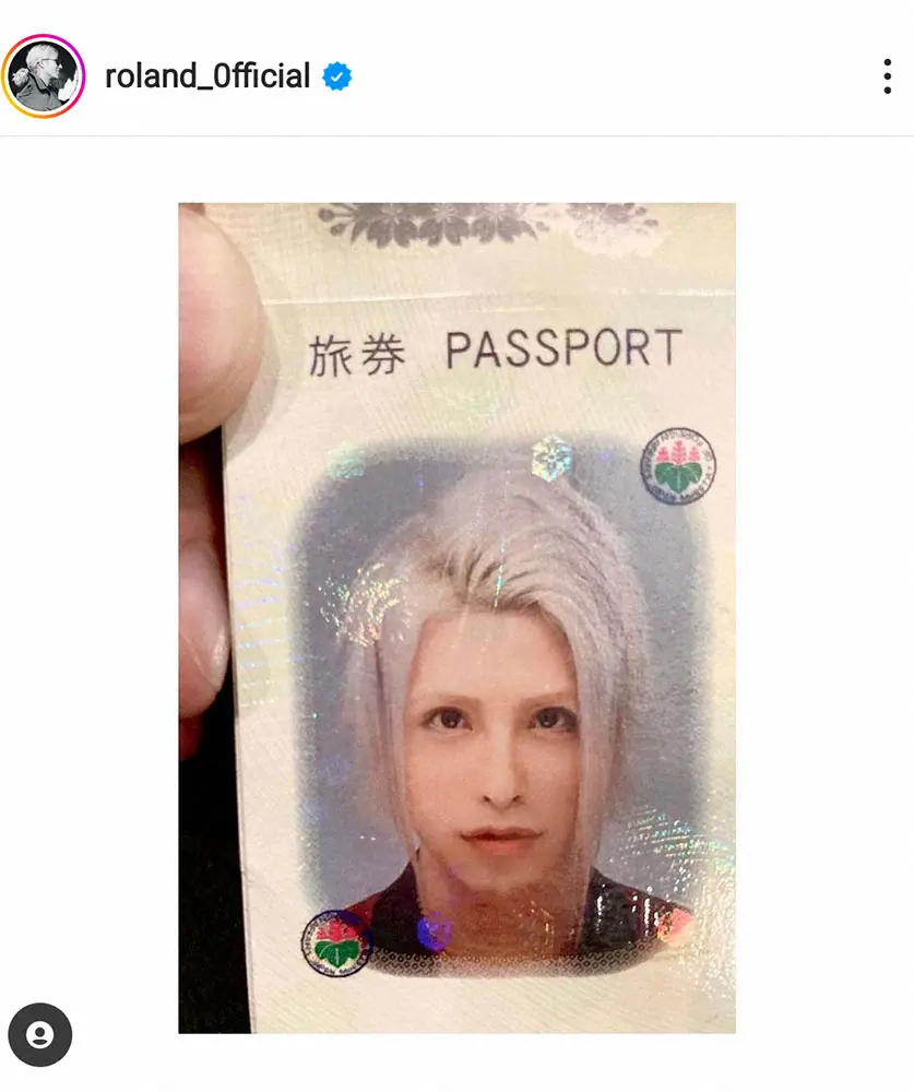 ROLAND　8年前に作ったパスポート写真公開　“2択”の悩みも明かす