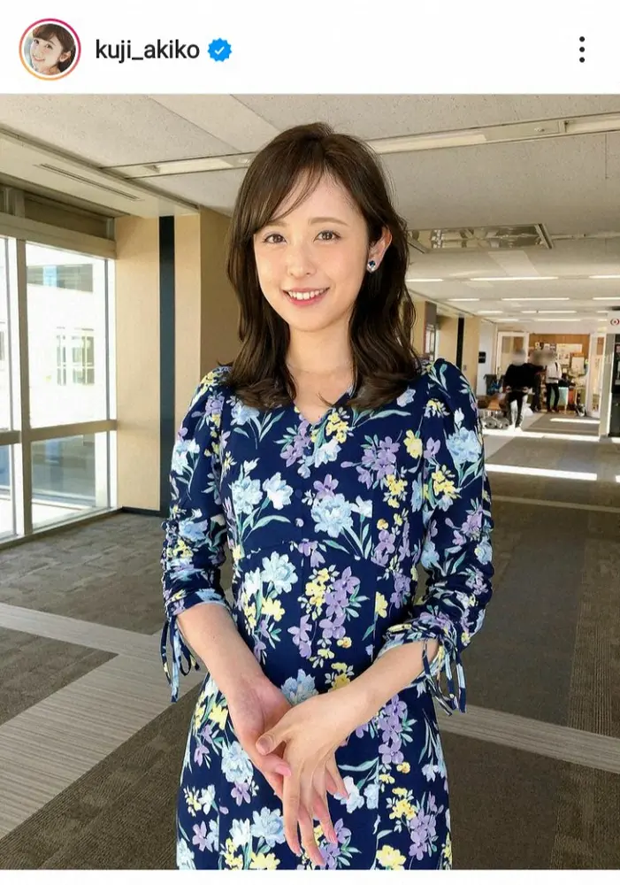 【画像・写真】久慈暁子アナ　清楚な花柄「春っぽいワンピース」姿披露に「めっちゃ可愛い」「キュンキュン」の声