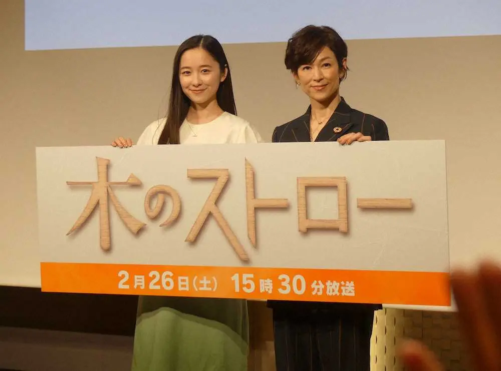 堀田真由「やっと一緒に」、鈴木保奈美と17年以来の共演喜ぶ　フジ特別ドラマ「木のストロー」