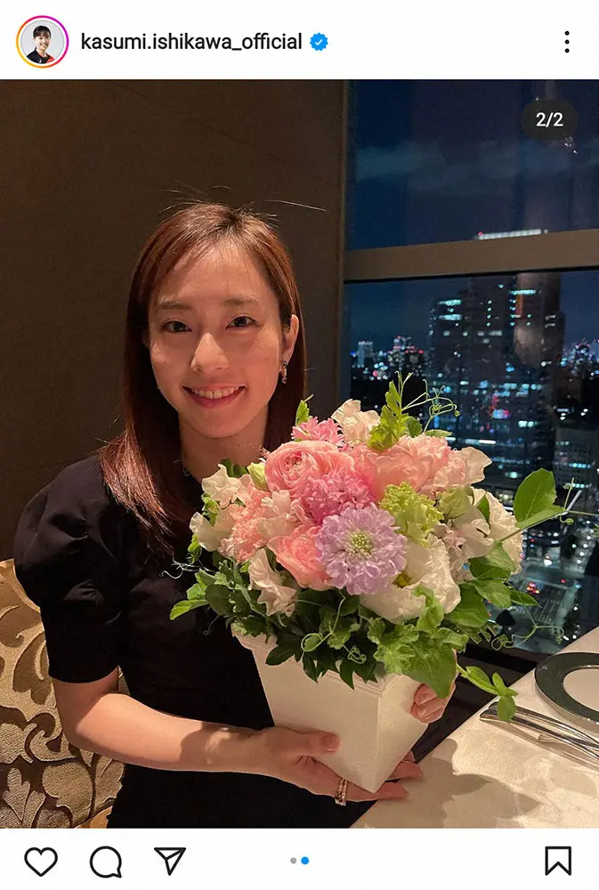 石川佳純　29歳誕生日を報告　美しい花＆夜景に負けぬ笑顔に「とても綺麗」「素敵な笑顔」の声