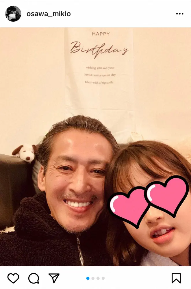 【画像・写真】大沢樹生　愛娘との幸せ親子ショット披露にフォロワー「優しいパパさん」「笑顔が物語ってますね」