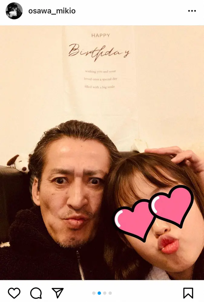 【画像・写真】大沢樹生　愛娘との幸せ親子ショット披露にフォロワー「優しいパパさん」「笑顔が物語ってますね」