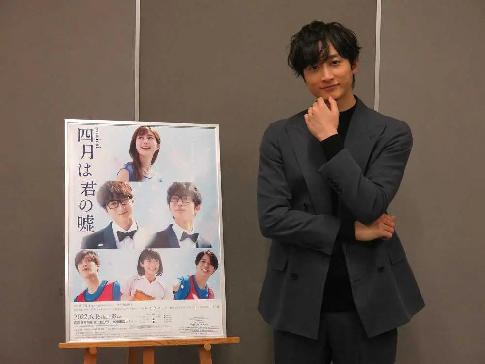 小関裕太　2年延期経て主演ミュージカル上演へ意気込み「一段上に上がる作品に」