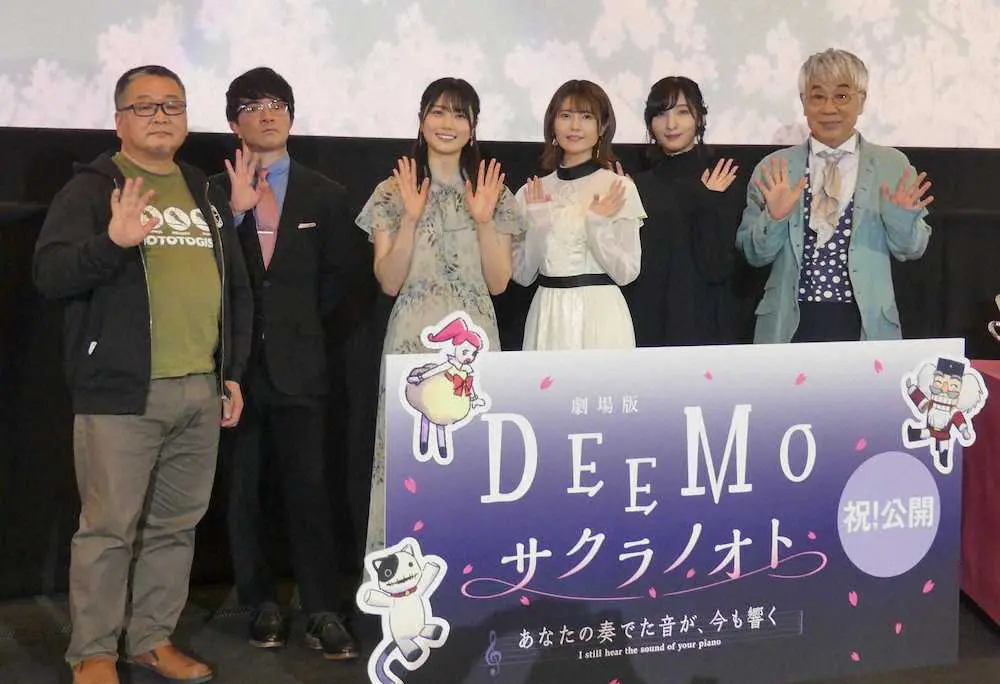 イッセー尾形　70歳迎え笑顔「まだ伸びる」　アニメ映画「DEEMO　サクラノオト」で声優