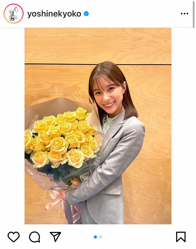 芳根京子　撮影現場で25本の黄色のバラの花束で25歳誕生日祝福に感激「そんなの初めて！素敵すぎる」