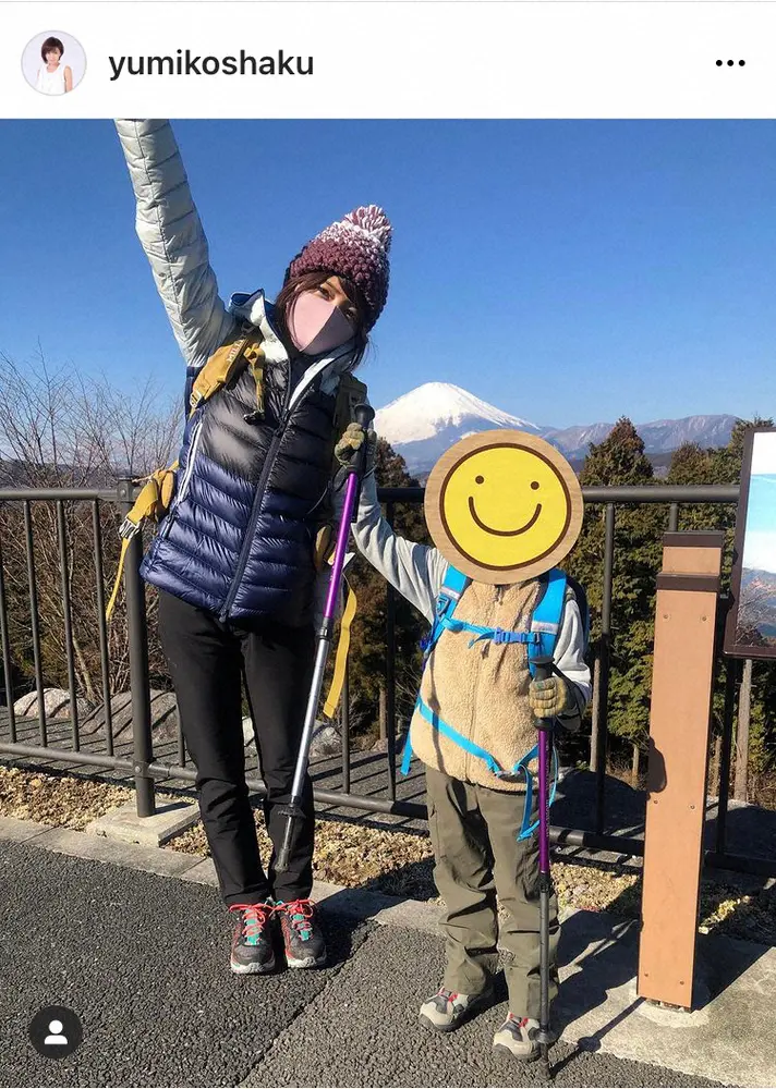 釈由美子　5歳長男との「ヒヤヒヤ」親子ハイキング　富士山バックに「いつか息子と富士山登るのが夢」