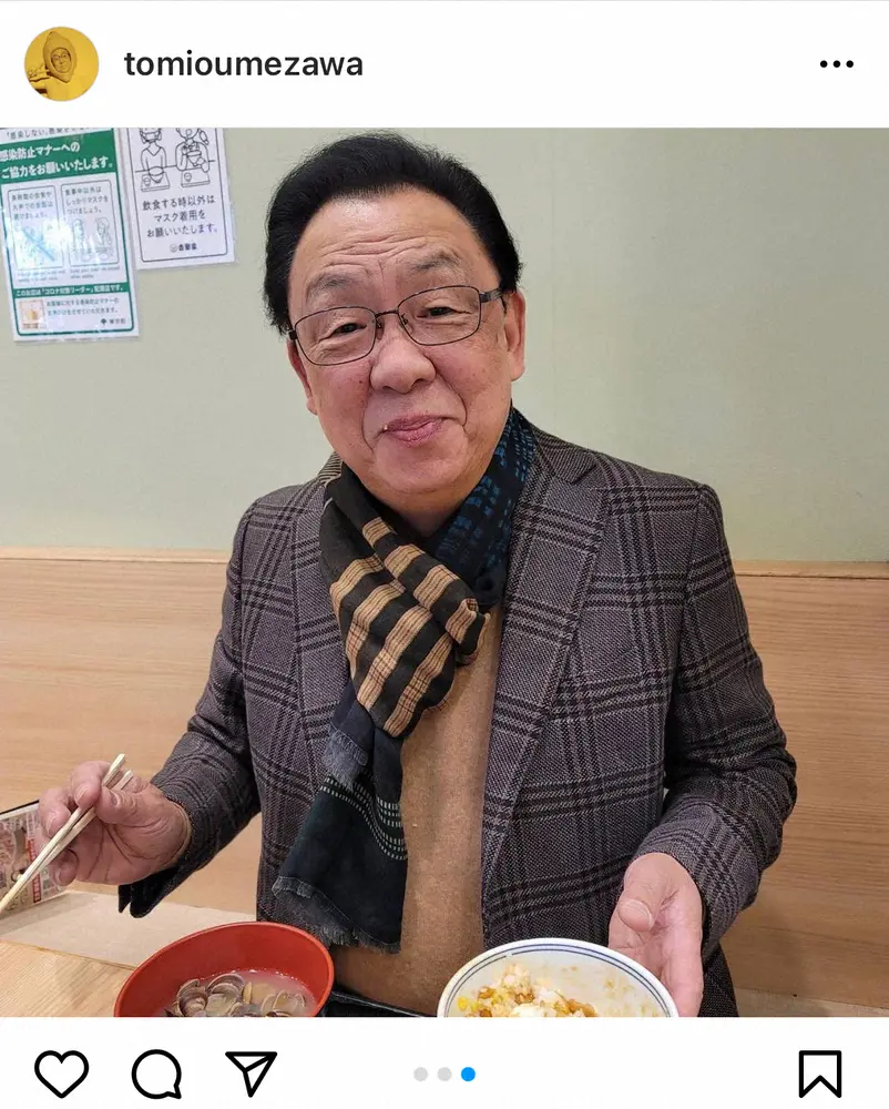 梅沢富美男　牛丼チェーン店で食事する姿に反響「親近感湧きます」「お店の方もびっくりしたでしょう」の声