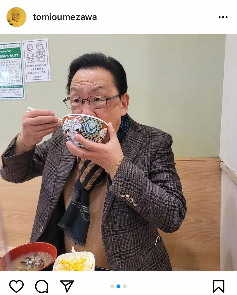 【画像・写真】梅沢富美男　牛丼チェーン店で食事する姿に反響「親近感湧きます」「お店の方もびっくりしたでしょう」の声