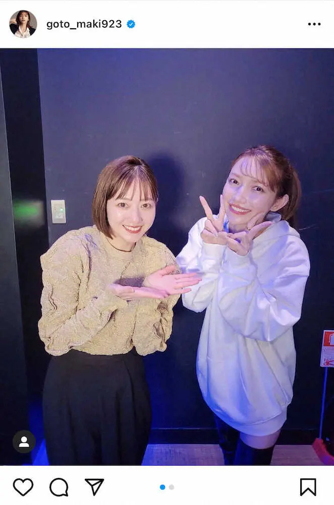 後藤真希「顔ちっさぃ～かわゆい～」と伊藤千晃との2ショット！モー娘。とAAAのコラボにファン興奮