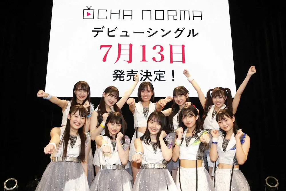 ハロプロ新グループ「OCHA　NORMA」　7月13日にメジャデビュー決定！