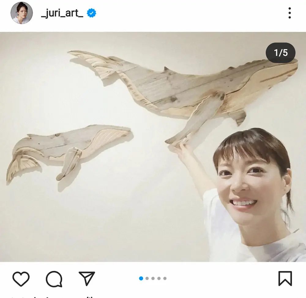 【画像・写真】上野樹里　廃材使用のザトウクジラの壁掛けアート披露に「素敵」「おしゃれなお家」の声