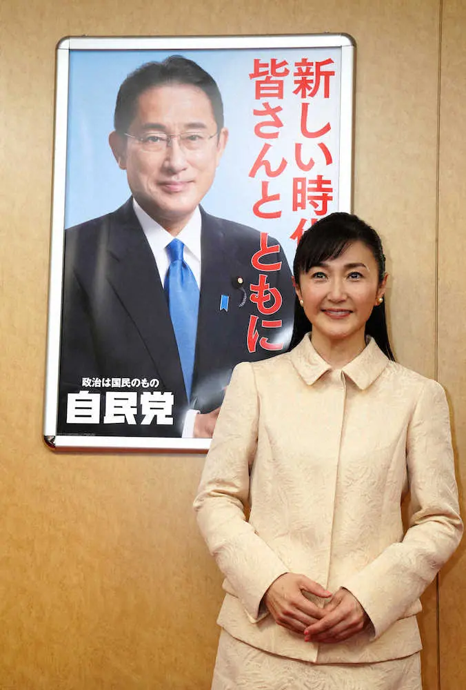 生稲晃子　今夏参院選に自民から出馬表明「おニャン子の名を汚さないように」