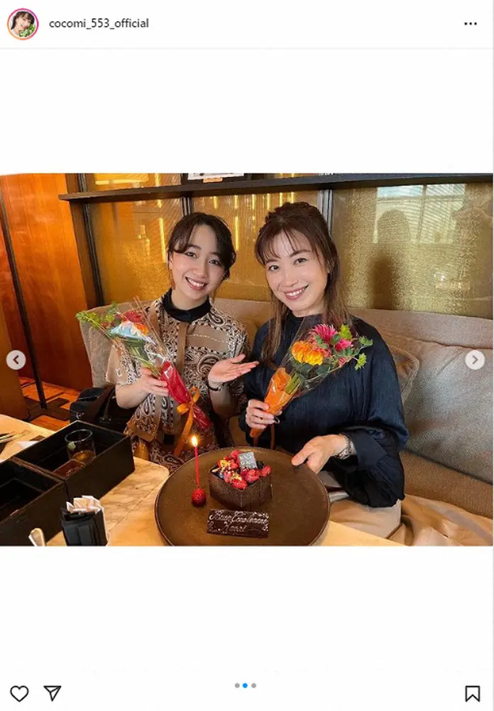 【画像・写真】Cocomi　「お誕生日お祝いをやっと今日出来ました～！」と歓喜　「お姉ちゃん」と呼ぶ人物とは