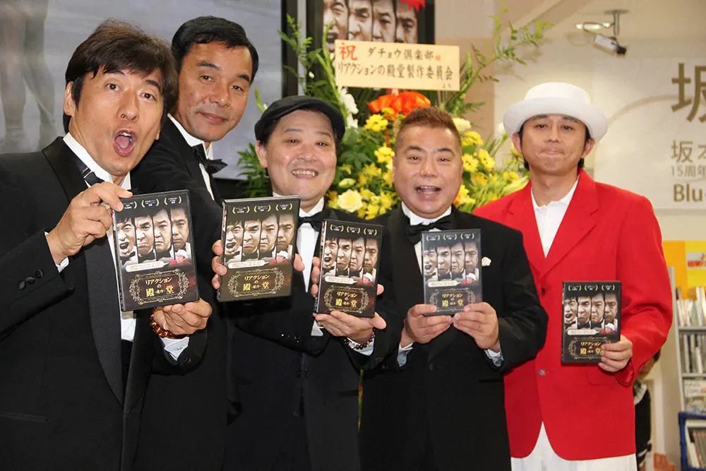 2010年8月、DVD「リアクションの殿堂～遺作」発売記念イベントを行った（左から）寺門ジモン、肥後克広、上島竜兵さん、出川哲朗、有吉弘行