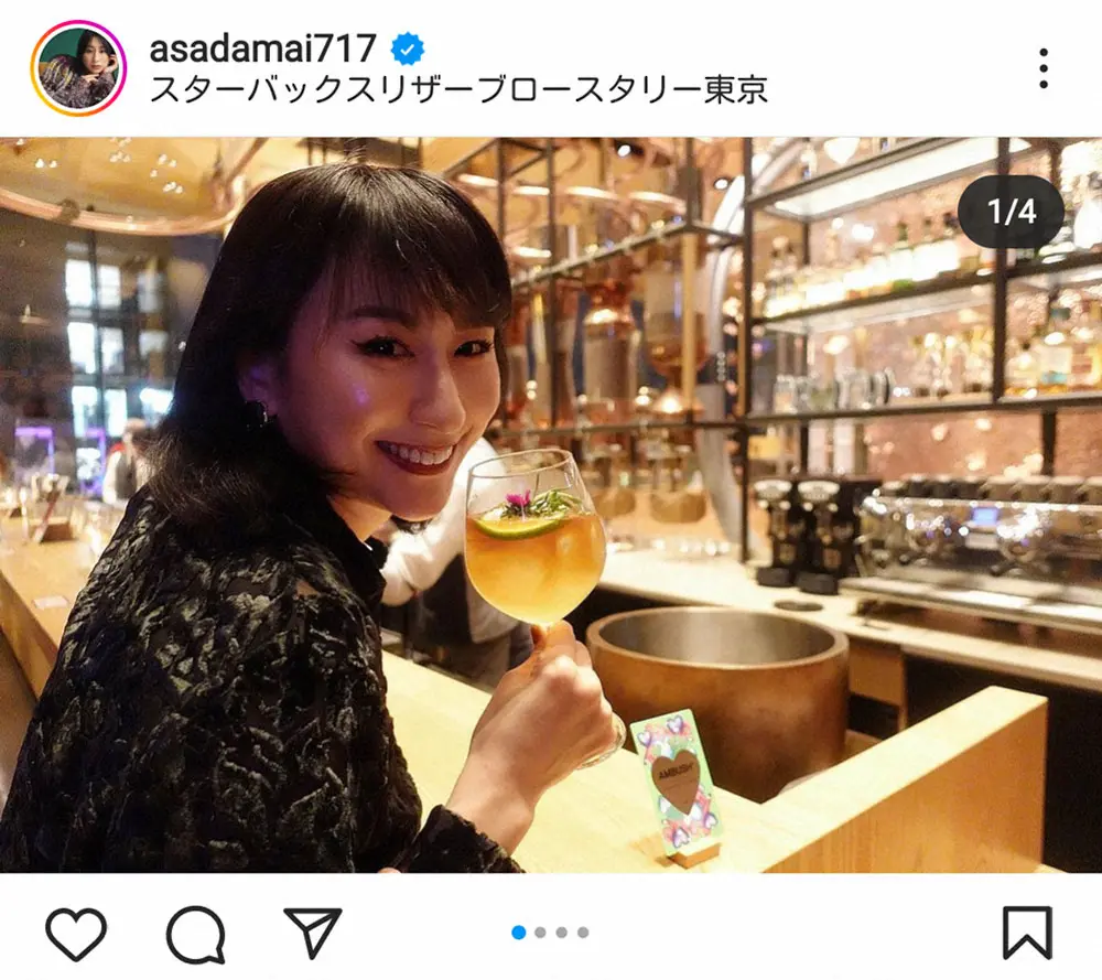 【画像・写真】浅田舞　スタバで大人っぽくカクテル飲む姿に「お洒落すぎ」「とっても美しい」の声