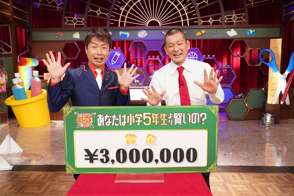 賞金300万円を獲得したU字工事（C）日本テレビ
