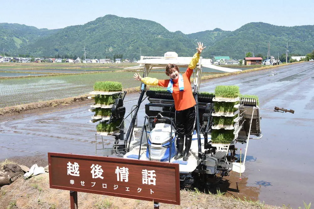 小林幸子　新ブランド米「越後情話」育てる　新潟の農業支援する「幸せプロジェクト」立ち上げ