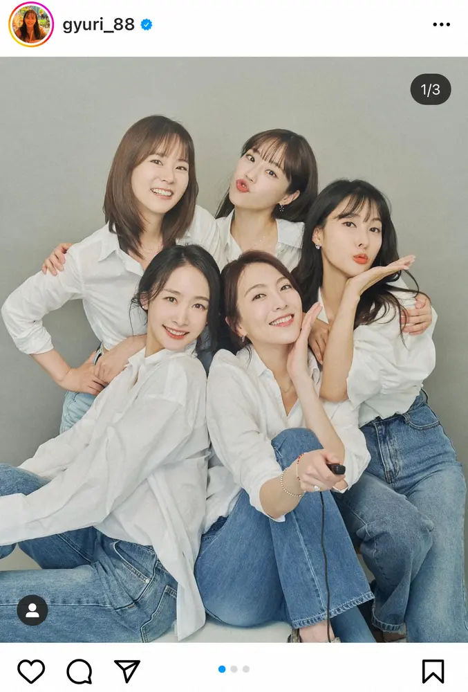 KARA　15周年で元メンバーら集合したグループ写真公開　ファンから復活望む声も