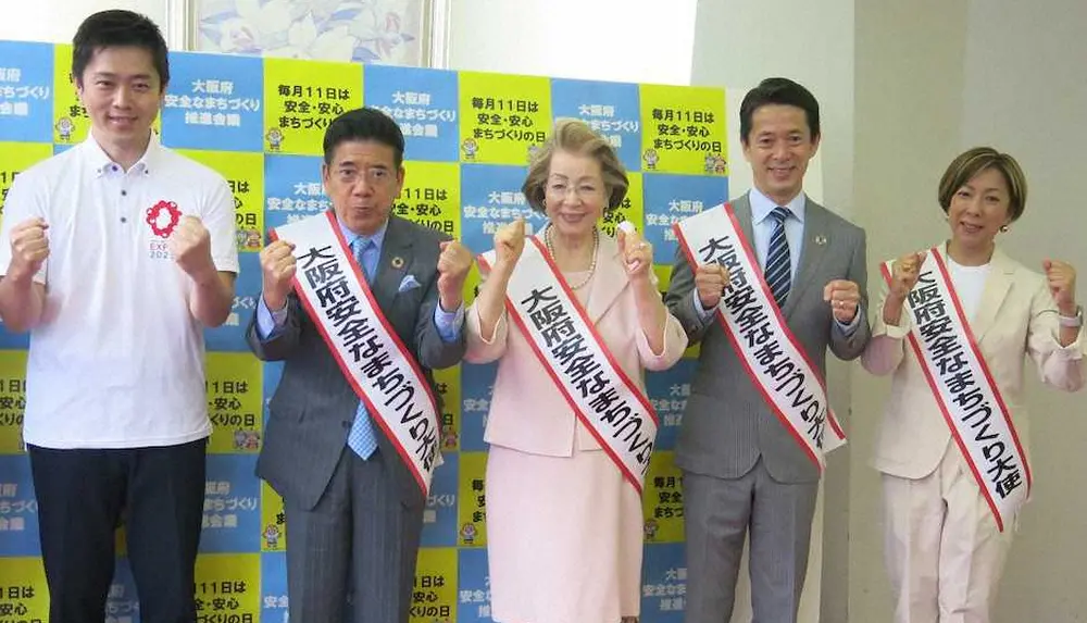 西川きよしファミリーが引き続き「大阪府安全なまちづくり大使」　吉村知事に尽力を約束