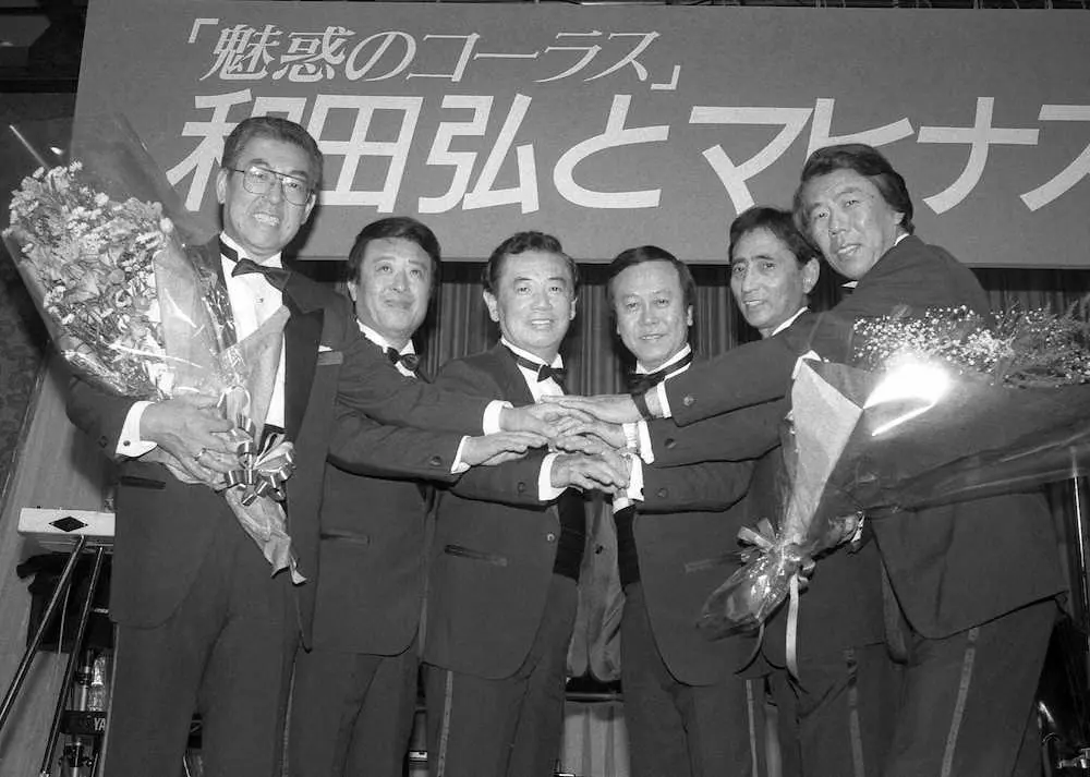 「和田弘とマヒナスターズ」松平直樹さん死去　88歳、肺炎　先月末に体調不良訴え緊急搬送