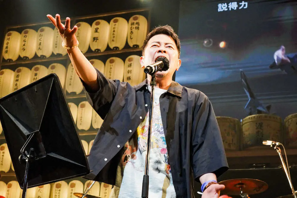 「YATSUI　FESTIVAL」のスペシャル歌合戦に出演した宮迫博之。「くず」の「全ての声が力になる」を熱唱