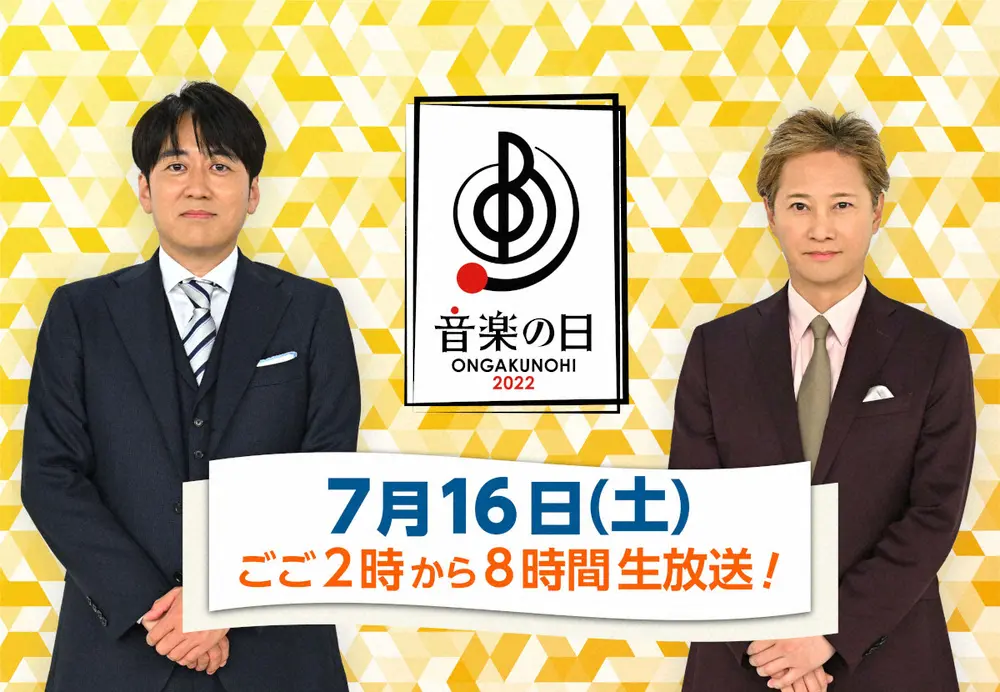 矢沢永吉「音楽の日2022」出演決定　TBSの音楽番組出演はおよそ25年ぶり