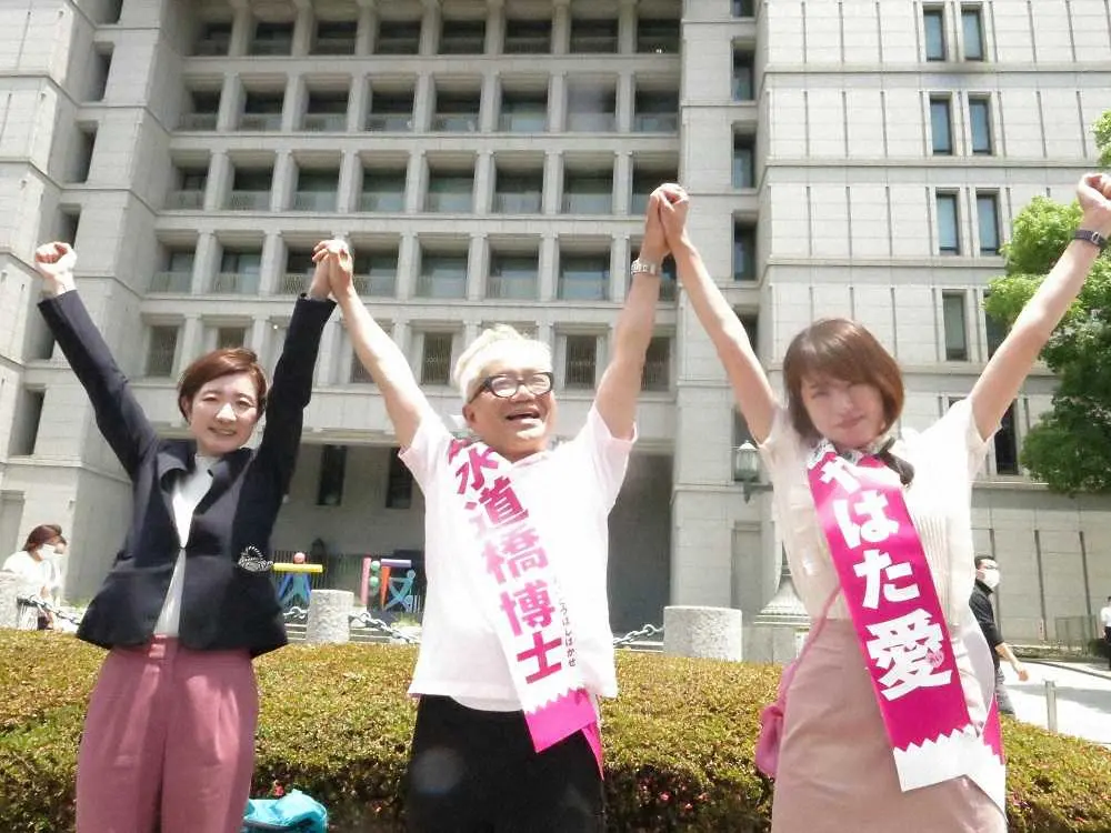 水道橋博士　大阪市役所前で「松井一郎市長、出てこいや～」「鬼退治することを決意」