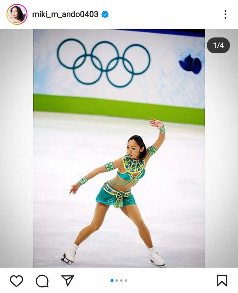 安藤美姫　2度出場のオリンピックを振り返る「人生にとてもいい刺激をくれました」「沢山の事を学べる場」