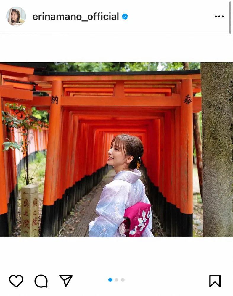 【画像・写真】真野恵里菜　夫・柴崎岳との京都旅行　“岳カメラ”による和服ショットに「素敵なご夫婦」「絵になります」