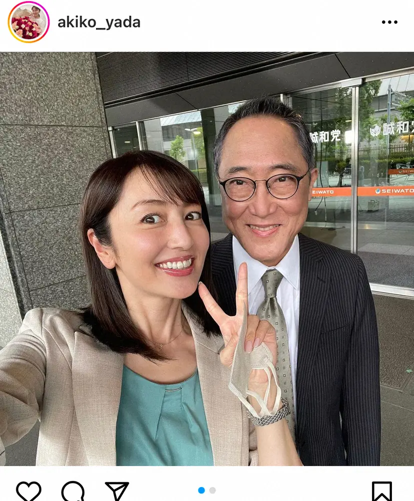 矢田亜希子　連ドラ復帰・佐野史郎との2ショット公開に「元気そうで安心」「ドラマ楽しみ」の声