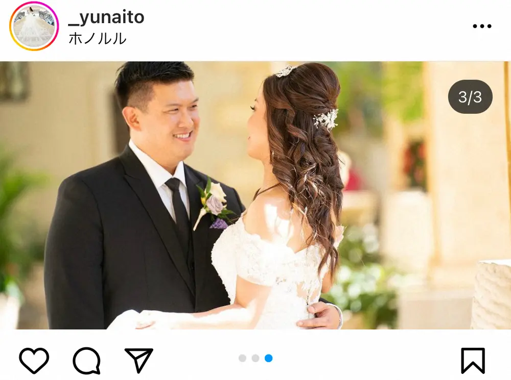 伊藤由奈　結婚を発表　「結婚しました！」英語で報告に　クリスタルケイら祝福の声続々
