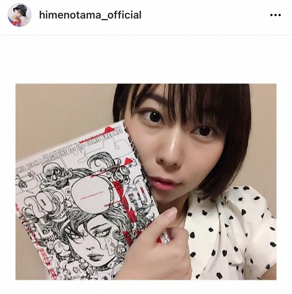 元地下アイドル歌手・姫乃たま　国際的イラストレーターで漫画家・寺田克也氏と結婚