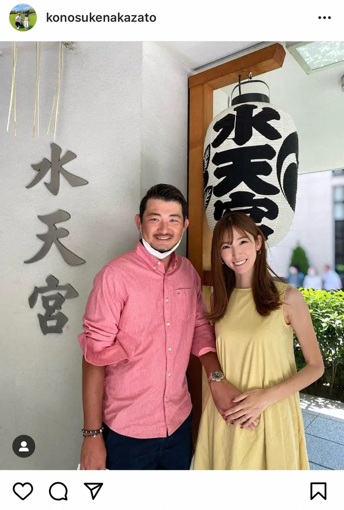 中里光之介　妻・美波千夏の第一子妊娠を報告　「新たな家族が増える喜びでいっぱい」と幸せつづる