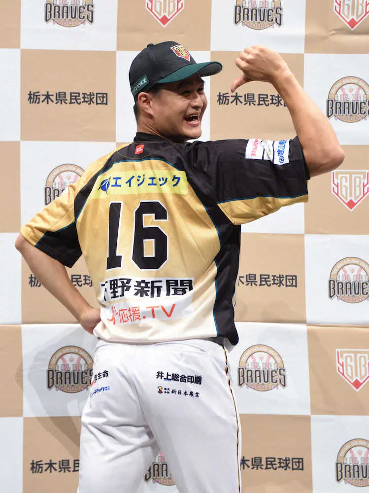 ティモンディ高岸　BC栃木入団　相方・前田裕太「とうとうプロ野球選手に…」　