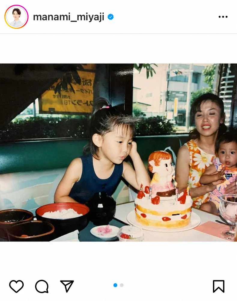 【画像・写真】フジ宮司愛海アナ　笑顔満開で「おかげさまで31歳です」とお祝い姿　幼少期のお祝いショットも披露