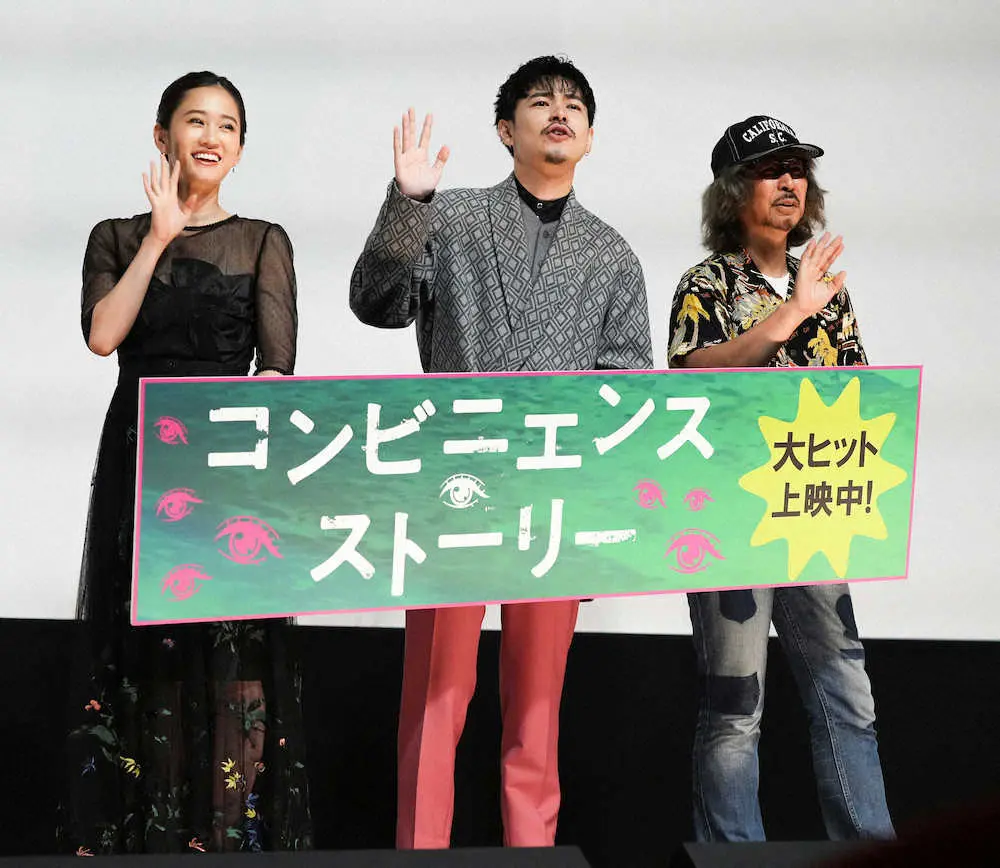 成田凌　三木監督絶賛も「静」を「性」と勘違い、映画「コンビニエンス…」公開